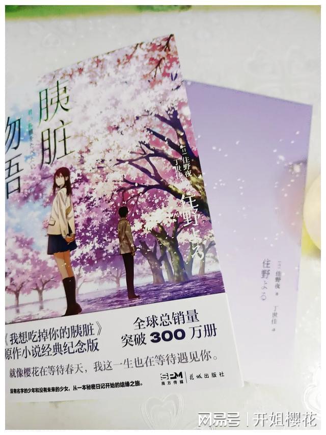 9.We hope to stay here.(改为否定句)？游戏画面