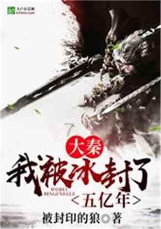救援采蜜人