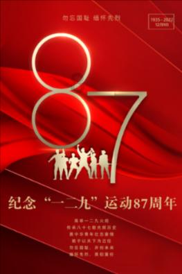 救援老画家