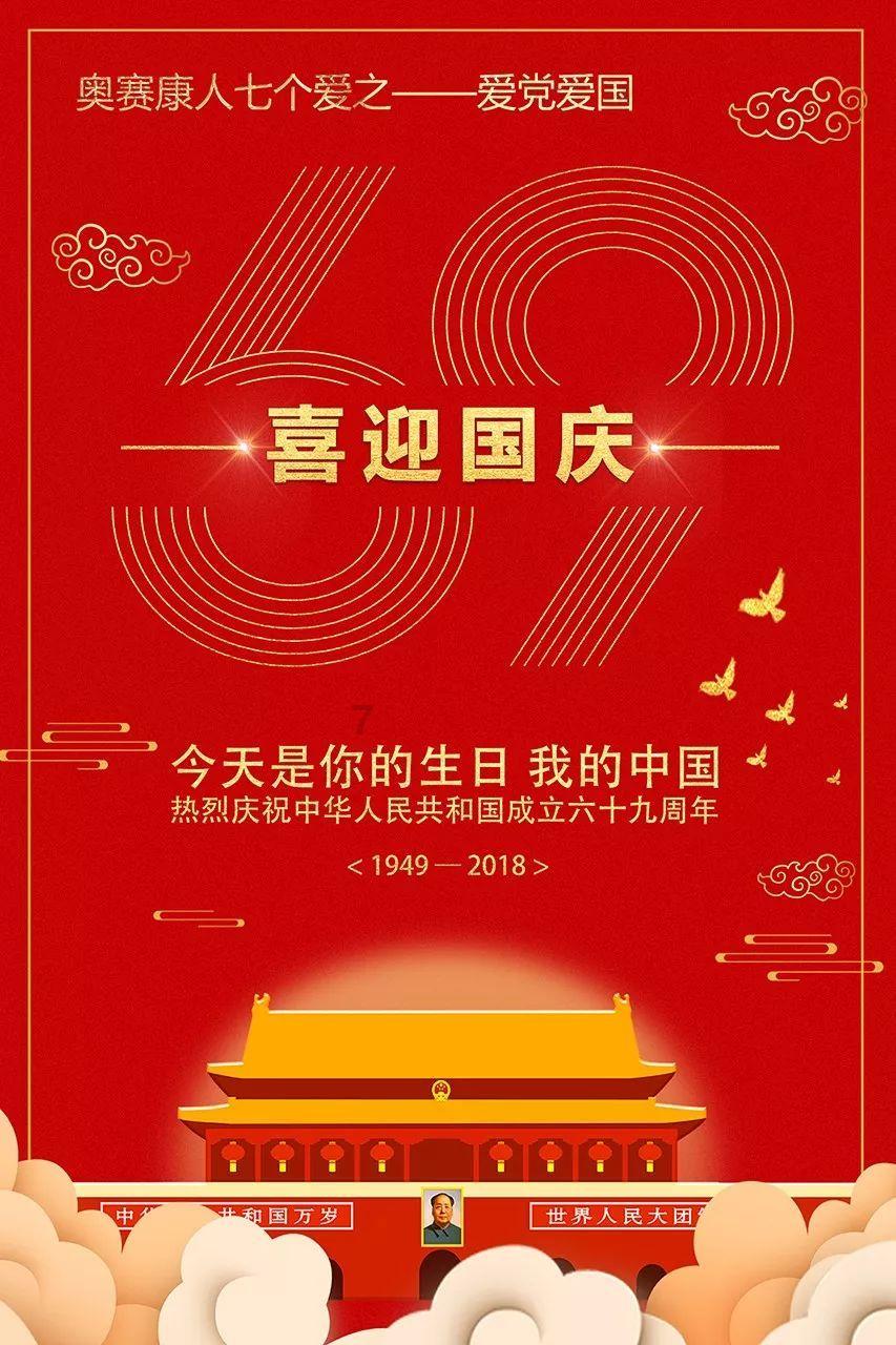 时尚男孩救援