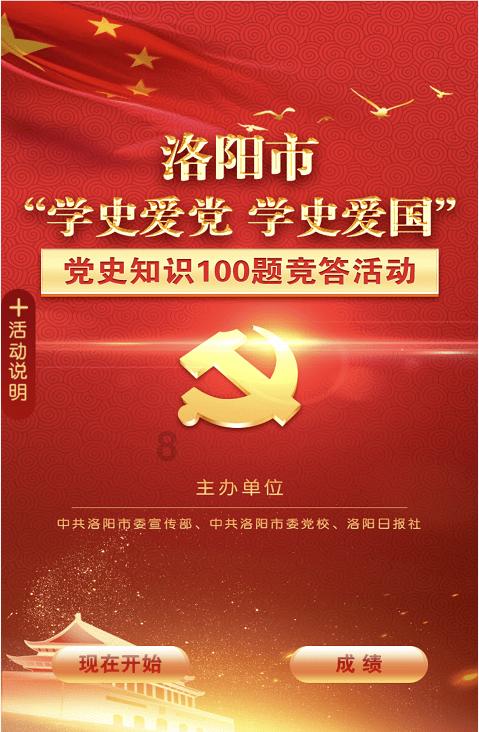 做前端的一个月工资一般都多少？游戏画面