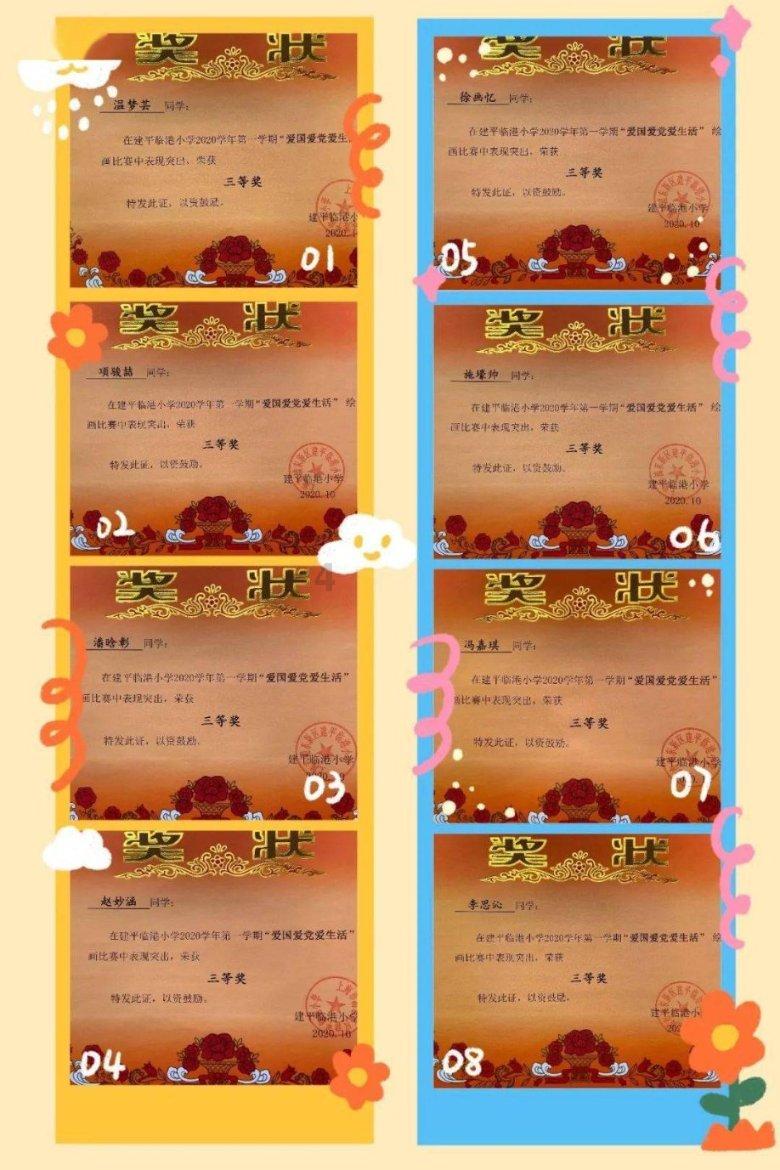 隐藏的金色星星