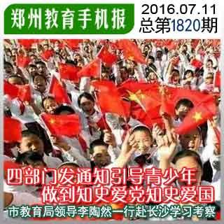 因欺骗投保人 平安人寿大连分公司2名个人代理人被罚