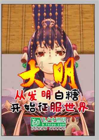 逃离城郊古宅